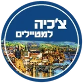 צ'כיה למטיילים